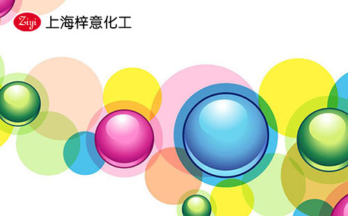 上海梓意有機硅消泡劑 上海梓意有機硅消泡劑