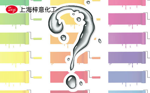 上海梓意紡織印染消泡劑 上海梓意紡織印染消泡劑